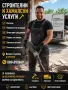 🏗️ СТРОИТЕЛНИ И ХАМАЛСКИ УСЛУГИ – ВЕЛИКО ТЪРНОВО И РЕГИОНА 🏗️, снимка 1