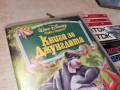 КНИГА ЗА ДЖУНГЛАТА-ORIGINAL VHS TAPE 0605261748L1, снимка 9
