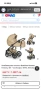 Детска количка 3в1 Bambino MOMMO Fantasy , снимка 4