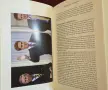 War Of The Windsors. A Century Of Unconstitutional Monarchy, снимка 13