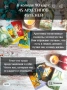 Метафорични карти Архетипи и сенки , снимка 9