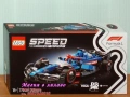 LEGO Speed Champions 76934 76935 77237 77238 77240 77241 77242 77243 77244 77245 77246 77248 77249, снимка 11