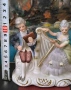 порцеланова фигурка на музикална двойка , снимка 5