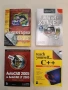 Компютърна библия Том 1 Професионална версия - Бари Прес (1998, Отлично състояние), снимка 1