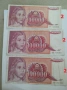 Банкноти 21, снимка 6