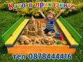 Детски пясъчник с пейки и капак; Дървен пясъчник; Цветни пясъчници, снимка 1