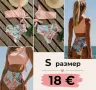 МНОГО модели Бански лято 2026, снимка 5