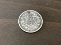 Стара сребърна монета, снимка 2