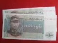 1 кият 1972 г . Бирма - 2 броя., снимка 1