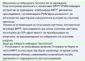 Соларен контролер mppt 120.a, снимка 3