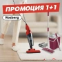 Прахосмокачка 2 в 1 + Моп комплект, снимка 1