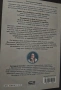 "Трифена", снимка 2