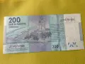 Мароко 200 дирхама 2012 г. , снимка 1