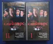 Видеокасети VHS Слийпърс 1 - 2 Част / Робърт Де Ниро Брад Пит Дъстин Хофман, снимка 2