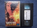 Видеокасета VHS Бягство от Ел Ей, снимка 2