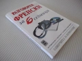 Книга "Разговорен френски за 6 седмици-Елизабет Смит"-112стр, снимка 7