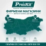 GameBoy Advance 1529 игри в 1 ProsKit, снимка 3