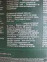 Акумулаторен храсторез 20В на Парксайд с остатъчна гаранция!, снимка 5