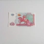 ⭐ Узбекистан 500 сум 1999 (виж описанието), снимка 2