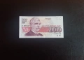 ⭐ България 20 / 50 / 100 / 200  лева 1991-1993 (виж описанието), снимка 7