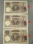 Банкноти 13-26, снимка 10