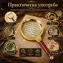 Увеличителна мощна голяма стъклена ръчна лупа 5Х за четене работа деца, снимка 2