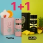 🌴Изискан ориенталски подарък!🌴🌺Парфюм за него и нея на Lattafa Yara + Asad по 100ml.🌺, снимка 1