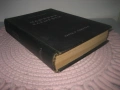 Машинни елементи - 1957 г. , снимка 2