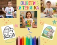 Творчески детски комплект. Подаък за Цветница и Великден, снимка 1