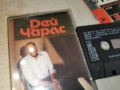 РЕЙ ЧАРЛС-ORIGINAL TAPE 0307261419H2E7R, снимка 5