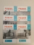 Радио и телевизия. Бр.1, 2 / 1965 – Колектив, снимка 2