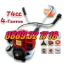 Четиритактов бензинов тример за трева 74 куб KraftMaster, храсторез, снимка 3