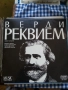 Грамофонни плочи, ретро, снимка 8