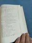 Хърман Мелвил - Моби Дик , снимка 7