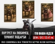 Забавен портрет на вашия домашен любимец, снимка 1