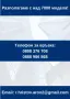 Висoкокачествени оградни пана, врати, порти, парапети и пана за дома, снимка 11