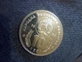 10 лева 1982 Световно в Испания 82 , снимка 2