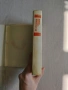 Военна литература и книги на Държавно военно издателство - безплатна доставка, снимка 11