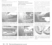 Citroen C3.Две ръководства за ремонт и техн.обслужване /на CD или флашка /, снимка 10