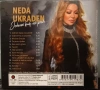 Neda Ukraden - Колекция 2, снимка 6