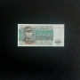 ⭐ Бирма 1 киат 1972 (виж описанието), снимка 1