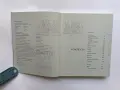 Architecture Transformed: A History of the Photography of Buildings / HOW TO READ BUILDINGS, снимка 10
