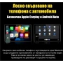 7-инчова Android мултимедия Ford Mondeo Focus S-Max C-Max Galaxy + CarPlay + Подарък камера, снимка 3
