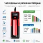 Универсално зарядно устройство за акумулаторни батерии 18650 Li-Ion 26650 14500 16340, снимка 3