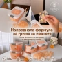 Капсули за пране COCO 300 бр. 5 в 1 , снимка 6