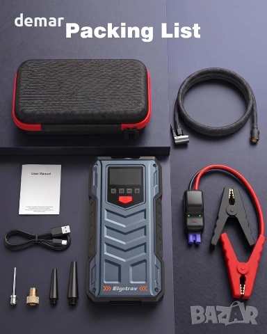 ЕвоТрав (Eigotrav) преносим джъмп стартер / jump starter 12000 mAh с LED SOS и въздушен компресор, снимка 5 - Аксесоари и консумативи - 55219634