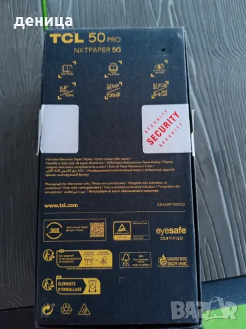 Телефон TCL 50 PRO , снимка 7 - Други - 55646491