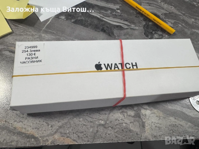 Apple watch Se 2gen, снимка 3 - Apple iPhone - 54826729