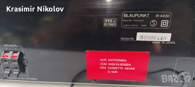 ресийвър BLAUPUNKT R 4430, снимка 6 - Ресийвъри, усилватели, смесителни пултове - 55320484