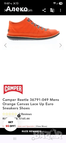 Camper мъжки обувки 43 номер. , снимка 3 - Маратонки - 54379420